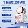 守诚堂医用皮肤瘙痒皮炎真菌感染止痒软膏肛门瘙痒水泡汗疹专用3盒装 实拍图