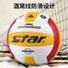 世达（star）排球5号超纤革手工粘接耐磨大学生比赛训练标准用球VB315-34 实拍图