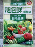 旭包鲜日本品牌保鲜袋小号一次性PE抽取式野餐食品分装25*17cm*100只 实拍图