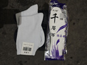 柯奇诺（KQINOKQN）【赠品】一双袜子 颜色随机发货 40 均码 实拍图