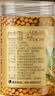 丙田 参姜丸 云南罗平小黄姜丸含人参高浓度熟姜丸代替姜粉 即食100g 实拍图