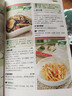 【新封面】一看就会的百姓家常菜四季家常菜食谱书家常菜做法教程一看就会零基础学做家常菜菜谱书籍 晒单实拍图