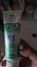 狮王（Lion）齿力佳进口酵素美白牙膏鲜果薄荷130g亮白护龈檀健次同款 实拍图