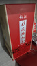 仰韶彩陶坊 人和 加量装 白酒 (46度500ml+70度50ml)*1 单瓶装 口粮酒 实拍图