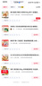 秦诺宁康【3盒装】氨咖黄敏胶囊 24粒 普通感冒 流行性感冒 发热 头痛 四肢酸痛 打喷嚏 流鼻涕 鼻塞 咽痛 实拍图