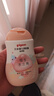 贝亲（Pigeon）儿童面霜 身体乳四季可用 婴幼儿保湿精华霜 面霜50g+润肤乳200ml 实拍图