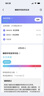 RingConnGen 2 智能戒指心率血氧睡眠呼吸暂停监测防水指环 未来银 13号 实拍图