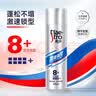 美涛（Maestro）强劲定型喷雾300ml定型啫喱水发胶男女头发持久造型专用男女 激速锁型215ml 实拍图