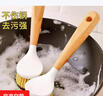 长柄洗锅刷家用小刷子刷锅神器厨房不粘锅去污刷锅刷子灶台清洁刷 木色塑料柄锅刷1个装 实拍图