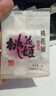 东阿阿胶桃花姬阿胶糕75g*3礼盒装即食送妈妈礼物送长辈女营养品滋养好礼 实拍图
