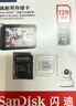 闪迪（SanDisk）128GB TF（MicroSD）4K内存卡 行车记录仪 监控摄像头专用 循环录制10,000小时 高耐用存储卡 实拍图