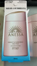 安热沙（Anessa）亲肤型防晒霜60ml 安耐晒粉金瓶防晒女士SPF50+  实拍图