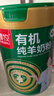 臻牧（zhenmu）有机纯羊奶粉成人学生孕妇女士儿童中老年羊奶粉营养品800g 实拍图