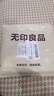 无印良品TPU餐桌布防水防烫桌布纯色台布茶几布长方形书桌盖布90*140素麻 实拍图