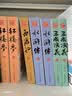 四大名著全套足本足回无删减三国演义红楼梦西游记水浒传文白参照注释版无障碍阅读古典文学名著 实拍图