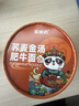 粗粮君荞麦方便面桶装83g减0脂肥肪泡面带调料包免煮早餐食品代餐主食 6种口味各1桶（共6桶） 实拍图