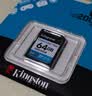 金士顿（Kingston）64GB SD存储卡 U3 V30 相机内存卡 高速sd卡大卡 4K超高清拍摄 读速200MB/s 实拍图