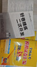 备考2026 恩波38套江苏全国高考模拟试卷汇编优化数学语文英语物理化学生物地理政治历史江苏28套 高中一二三轮总复习资料真题卷 新高考版 英语 38套 实拍图