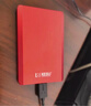 科硕（KESU）1TB 移动硬盘加密 USB3.0 K208-热血红 2.5英寸外接存储 实拍图