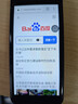 品士 离线翻译机出国语音翻译神器4.0AI全球多国语言同声互译翻译笔实时同步拍照录音英语传译商务旅游 升级款Z6+4英寸高清屏 实拍图