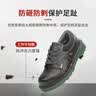 霍尼韦尔劳保鞋防静电防砸防刺穿BC0919703安全鞋 39码 实拍图