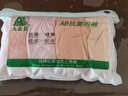 AB（4条装）内裤抗菌棉质舒适透气自然腰女士大码妈咪三角裤 混色随机 【4条一包】共 4条 4XL 实拍图