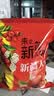 新疆和田骏枣0添加红枣小核大枣零食泡茶煲汤无添加原味熬粥特产 新疆和田大枣 2500克 实拍图