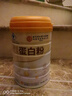 同仁堂蛋白粉500g*2桶礼盒 蛋白粉老年人增强免疫力补充营养 乳清蛋白粉 实拍图