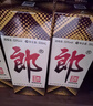 郎酒 郎牌郎酒 酱香型白酒 53度 500mL*6瓶 六瓶装 （非原箱） 实拍图