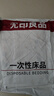 无印良品一次性床品三件套床笠被套罩枕套加厚酒店床上用品单人款-巴洛克 实拍图