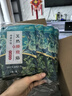 中葆堂腹部热敷贴6片 暖腹贴暖腰暖肚子贴暖腹贴热敷腰带温敷贴 实拍图