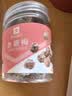 良品铺子 老婆梅罐装 休闲零食 果干果脯蜜饯梅子140g 实拍图