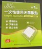 蓝洛医用无菌防水敷贴手术后伤口防水贴自粘创口敷料大号创可贴洗澡用 实拍图