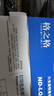 格之格LQ630K色带架LQ730K6支装 适用爱普生LQ630K LQ635K LQ610K LQ730K LQ735KII针式打印机色带架 实拍图