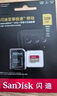 闪迪（SanDisk）128GB TF(MicroSD)内存卡 4K极速金卡A2 V30 U3行车记录仪 运动相机无人机 监控存储卡 读190MB/s 实拍图