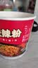 海底捞方便速食冲泡粉丝懒人酸辣粉食品早餐夜宵米线零食米粉汤粥粉丝 酸辣什锦粉144g*6盒+勾线笔1支 实拍图