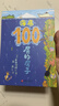 海底100层的房子（100层的房子系列新版）    实拍图