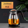 天喜（TIANXI）玻璃茶壶泡茶壶耐热大容量耐高温加厚茶具泡茶器茶水分离壶冲茶器 单壶2600ml 实拍图