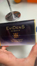 EviDenS de Beauté伊菲丹【赵露思同款】第二代超级面膜JOUR*50ml抗皱送女友纪念日礼物 实拍图