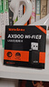 Tenda腾达USB无线网卡WiFi6 智能免驱AX900 5G网卡 无线网卡台式机专用 内置天线 无限wifi接收器发射器 实拍图
