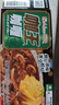 好侍（HOUSE）咖王咖喱块 5度重辣 90g/盒 日式块状咖喱调味料  2-4人份 实拍图