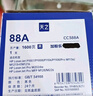 天威天之系列CC388A硒鼓88a粉盒M126a M1136硒鼓适用惠普HP M1213nf M1216nfh M128fn  P1108 P1106打印机 实拍图