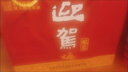 迎驾贡酒银星 浓香型 白酒 52度520ml*2瓶 礼盒（含52度125ml金星）年货节 实拍图