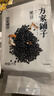 方家铺子中华老字号 黑豆2斤 青仁黑豆  可打豆浆五谷杂粮粗粮 实拍图