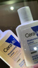 适乐肤（CeraVe）适乐肤【试用体验装】神经酰胺屏障修护保湿润肤乳30ml(乳液面霜) 实拍图