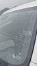 湃速21-26款哈弗H6雨刮器原厂第三代雨刷片胶条静音22 23款24+19方块 实拍图