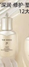 后（The history of Whoo）天气丹光耀焕活紧颜系列小样3件套 60ml 实拍图