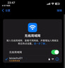 鸿蒙智选华为鸿蒙智选无线随身wifi6便携式移动wifi4G全网通全国高速流量免插卡车载路由器E5576-826白色 实拍图