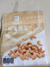 良品铺子炭烧腰果每日坚果零食干果炒货腰果仁小吃120g休闲零食小吃 实拍图