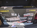 奇妙（keeppley）福建舰收藏版大尺寸航母积木大国重器军事模型玩具送男孩生日礼物 实拍图